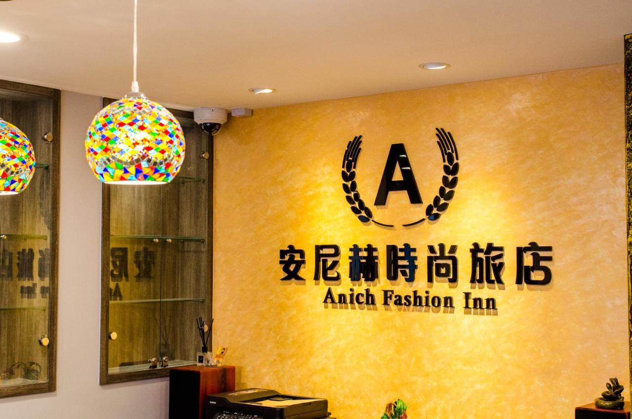 安尼赫時尚旅店 Anich Fashion Inn I 墾丁大街 I 親子遊戲區 I 停車位 Экстерьер фото